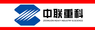 中聯(lián)重科