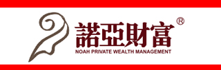 諾亞財(cái)富